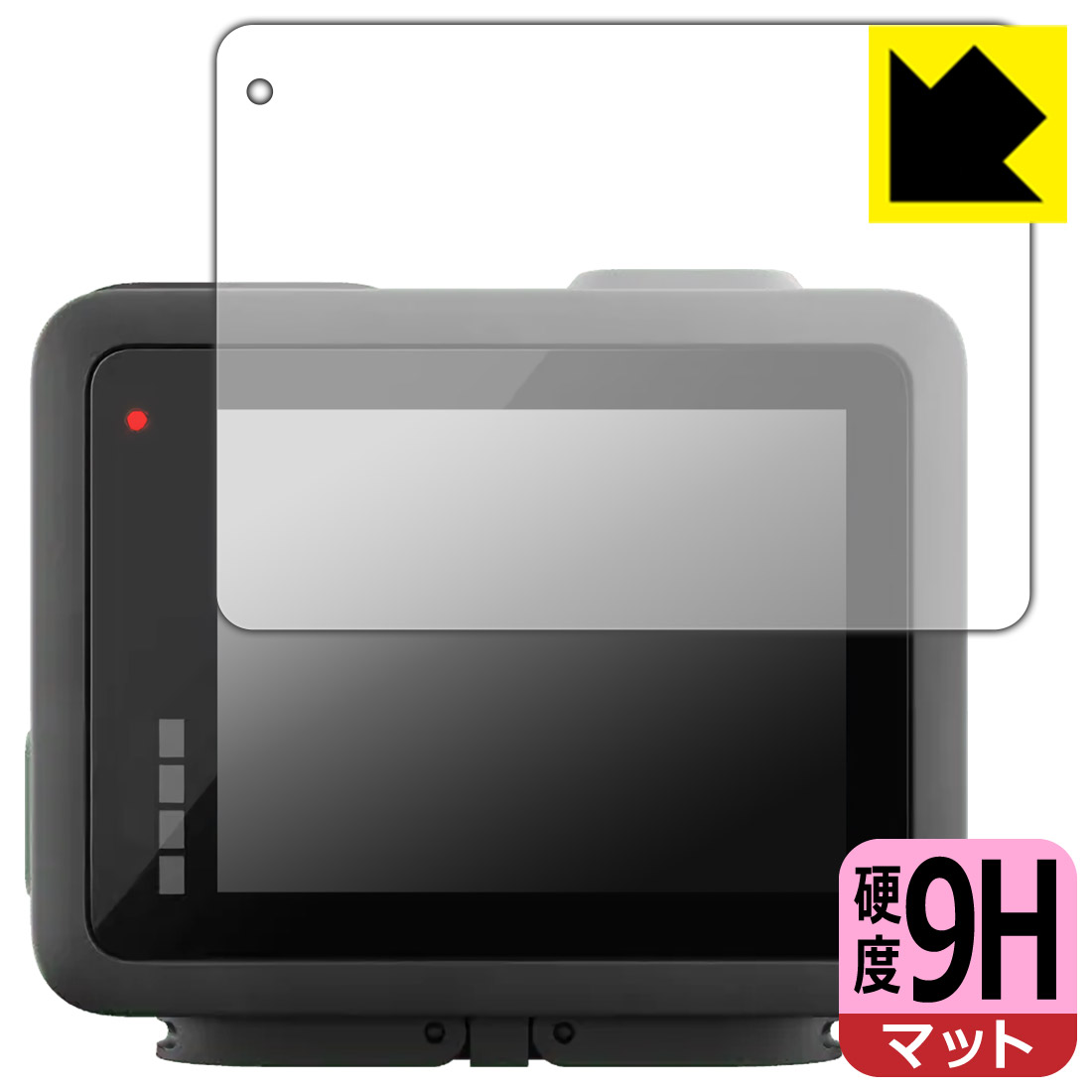 PDA工房 GoPro HERO (2024年発売モデル) 対応 9H高硬度[反射低減] 保護 フィルム [メイン用] 日本製 自社製造直販