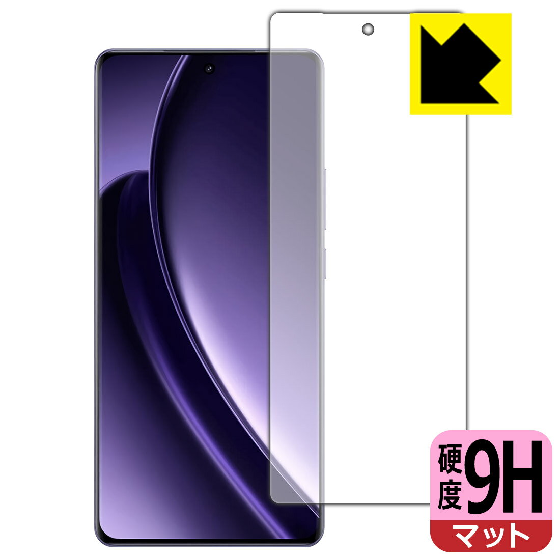 PDA工房 realme GT Neo 6 対応 9H高硬度 反射低減 保護 フィルム 画面用 指紋認証対応 日本製 自社製造直販