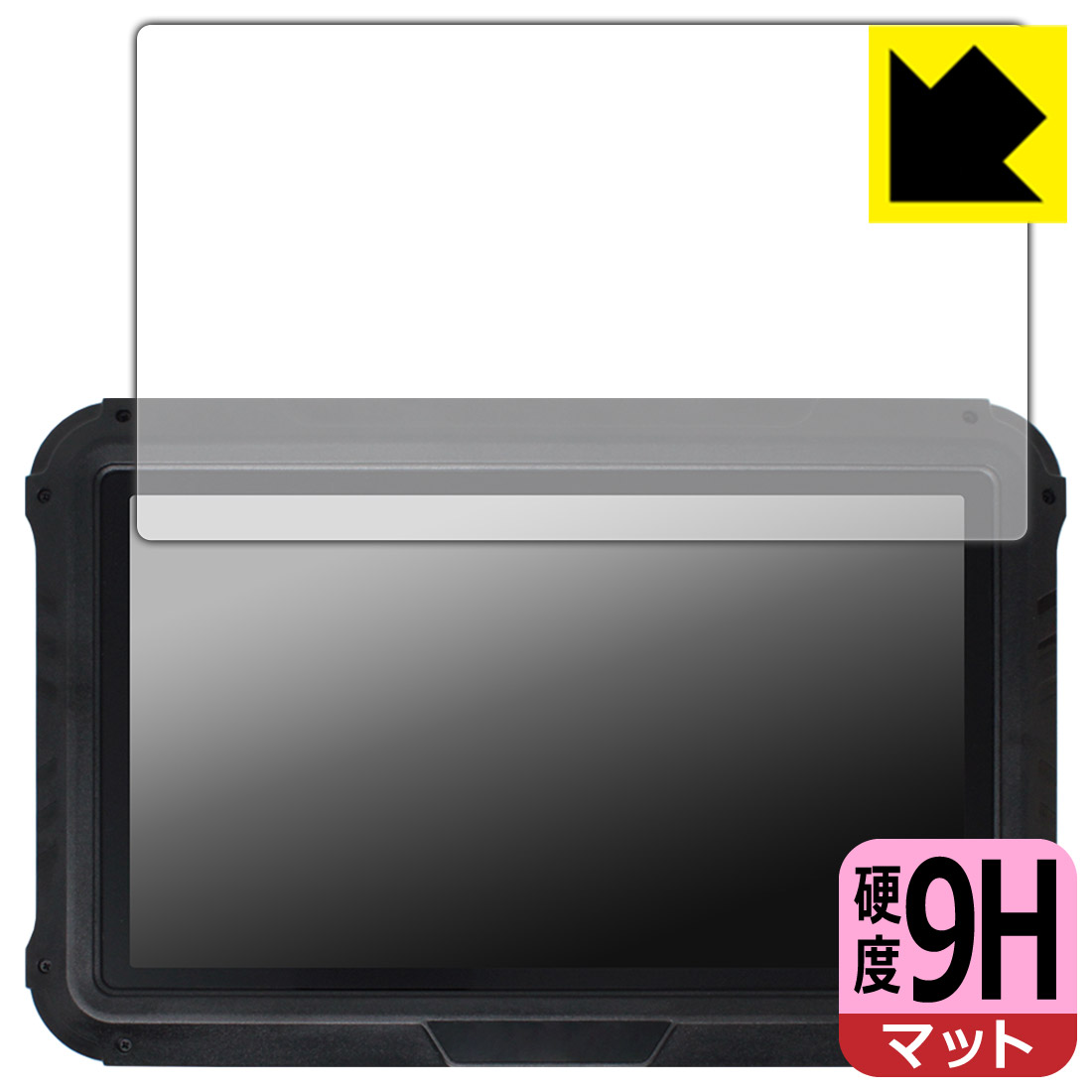 対応機種●対応機種 : CHCNAV NX510セット付属タブレット CB-H10専用の保護フィルムです。●製品内容 : 画面用フィルム1枚・クリーニングワイプ1個●柔軟性があり、ガラスフィルムのように衝撃を受けても割れない！スリキズ防止にもなる『9H高硬度(非光沢)の保護フィルム』●安心の国産素材を使用。日本国内の自社工場で製造し出荷しています。 ★貼り付け失敗交換サービス対象商品★ 国内自社工場製造・発送だからできる 安心の製品保証とサポート ■製品保証 お届けした製品が誤っていたり、不具合があった場合などには、お届けから1ヶ月以内にメールにてお問い合わせください。交換等対応させていただきます。[キャンセル・返品（返金・交換）について] ■■貼り付け失敗時の交換サービス■■貼り付けに失敗しても1回だけ無償交換ができます。(失敗したフィルムをお送りいただき、新品に無償交換します。往復の送料のみお客様にご負担をお願いいたします。詳しくは製品に同封の紙をご確認ください) ■■保護フィルム貼り付け代行サービス■■保護フィルムの貼り付け作業に自信がない方には、PDA工房で貼り付け作業を代行いたします。(PDA工房の保護フィルムのみが対象です。詳しくは製品に同封の紙をご確認ください) 9H高硬度【反射低減】保護フィルム 素材説明 ■表面硬度 9Hなのにしなやかなフィルム表面硬度はガラスフィルムと同等の9Hですが、しなやかな柔軟性がある「超ハードコートPETフィルム」なので衝撃を受けても割れません。厚みも一般的なガラスフィルムより薄い約0.2mmでタッチ操作の感度も良好です。(※1)※フィルムの性能（表面硬度 9H）は世界的な規模の検査/認証機関で試験されております。■画面の映り込みを抑える反射防止タイプ！表面に微細な凹凸を作ることにより、外光を乱反射させギラツキを抑える「アンチグレア加工」がされております。屋外での太陽光の映り込み、屋内でも蛍光灯などの映り込みが気になるシーンが多い方におすすめです。また、指紋がついた場合でも目立ちにくいという特長があります。■指紋が目立ちにくい上、フッ素加工で汚れがつきにくい！反射防止のアンチグレア加工で指紋が目立ちにくい上、表面はフッ素コーティングがされており、皮脂や汚れがつきにくく、また、落ちやすくなっています。指滑りはさらさらな使用感です■気泡の入りにくい特殊な自己吸着タイプ接着面は気泡の入りにくい特殊な自己吸着タイプです。素材に柔軟性があり、貼り付け作業も簡単にできます。また、はがすときにガラス製フィルムのように割れてしまうことはありません。貼り直しが何度でもできるので、正しい位置へ貼り付けられるまでやり直すことができます。■安心の日本製最高級グレードの国産素材を日本国内の弊社工場で加工している完全な Made in Japan です。安心の品質をお届けします。※1「表面硬度 9H」の表示は素材として使用しているフィルムの性能です。機器に貼り付けた状態の測定結果ではありません。 【ポスト投函送料無料】商品は【ポスト投函発送 (追跡可能メール便)】で発送します。お急ぎ、配達日時を指定されたい方は以下のクーポンを同時購入ください。【お急ぎ便クーポン】　プラス110円(税込)で速達扱いでの発送。お届けはポストへの投函となります。【配達日時指定クーポン】　プラス550円(税込)で配達日時を指定し、宅配便で発送させていただきます。【お急ぎ便クーポン】はこちらをクリック【配達日時指定クーポン】はこちらをクリック