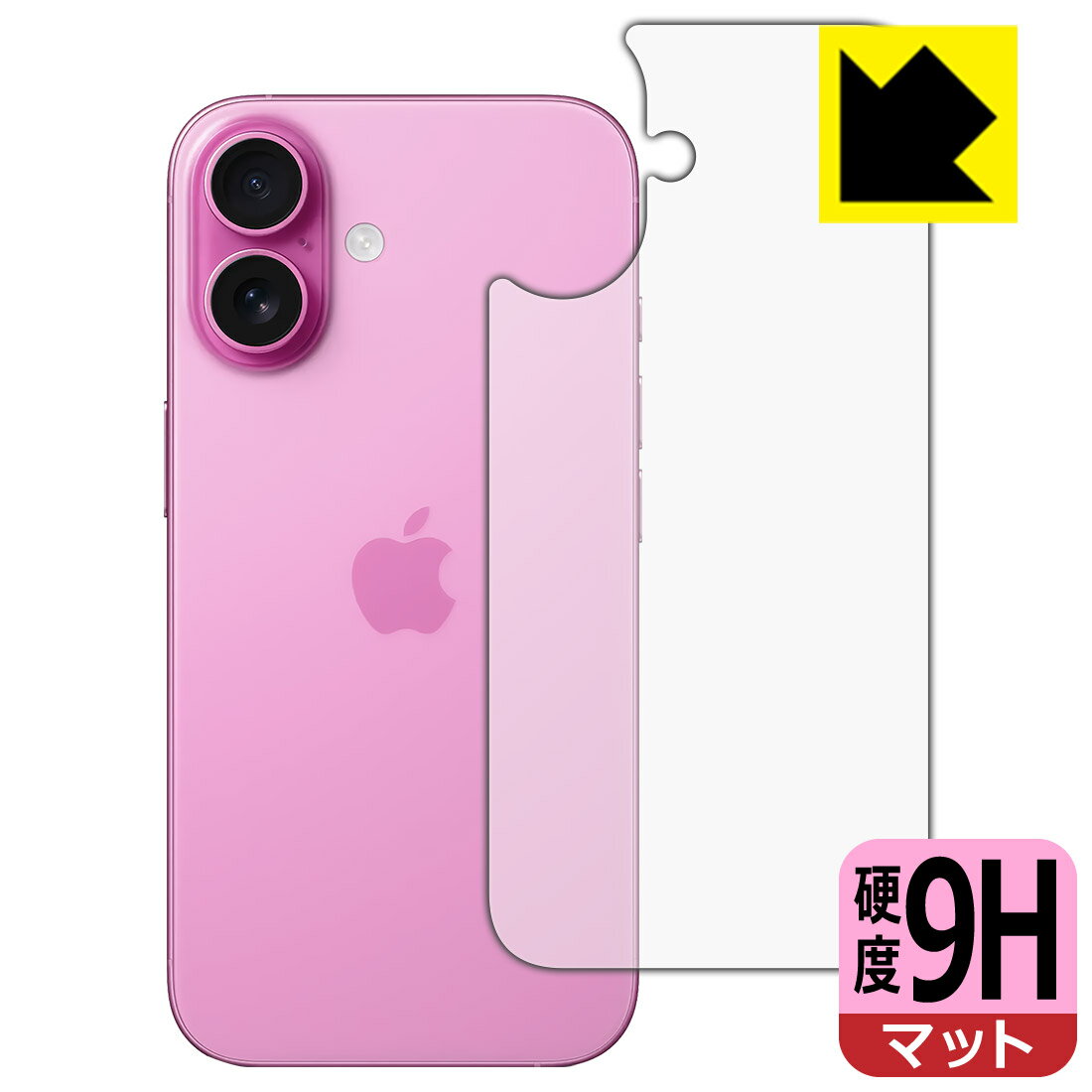 PDA工房 iPhone 16 対応 9H高硬度[反射低減] 保護 フィルム [背面用] 日本製 自 ...