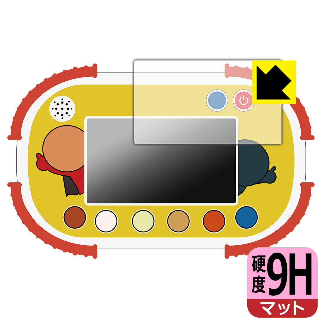 PDA工房 タッチでできた！1.5才からのアンパンマン知育パッド 対応 9H高硬度[反射低減] 保護 フィルム [画面用] 日本製 自社製造直販