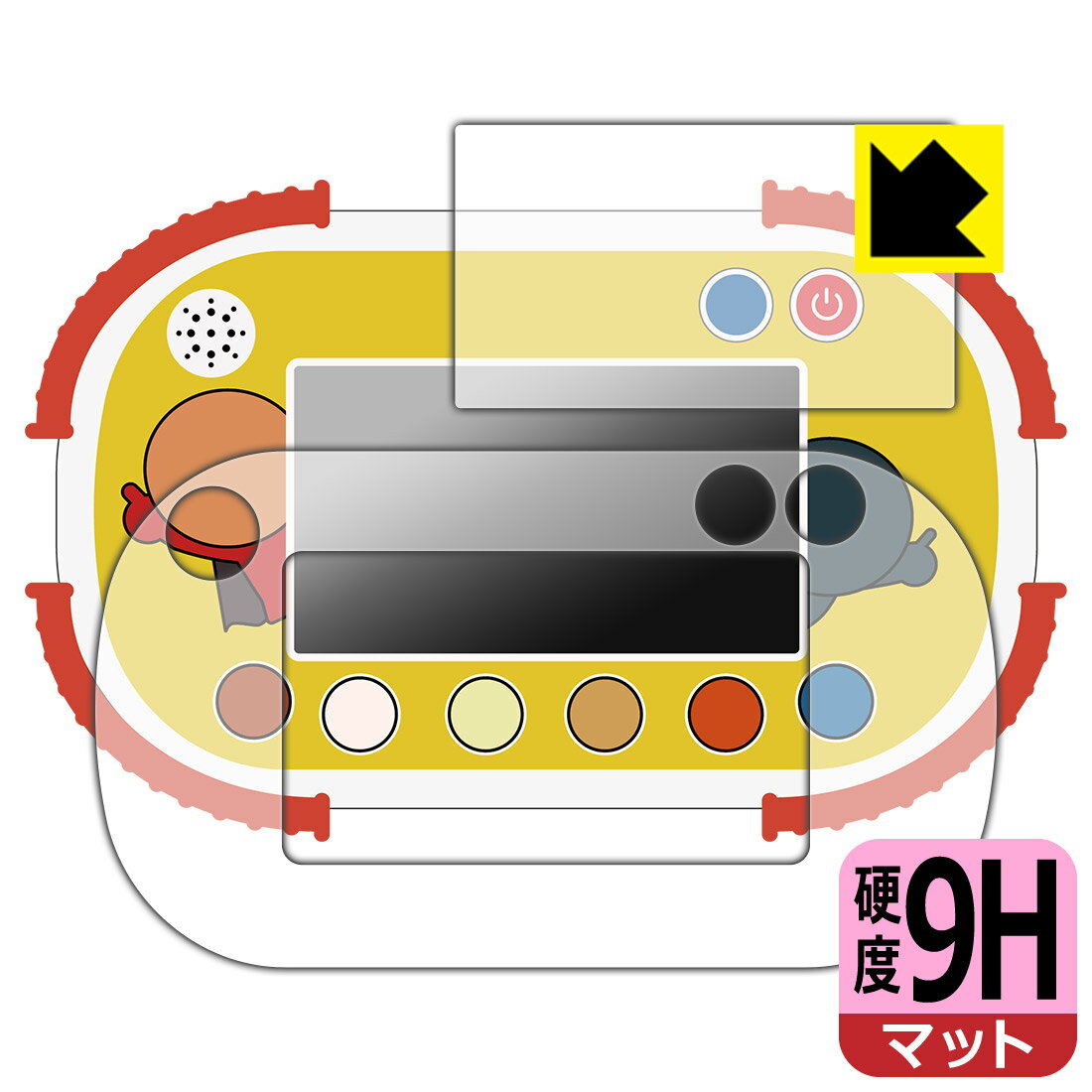 PDA工房 タッチでできた！1.5才からのアンパンマン知育パッド 対応 9H高硬度[反射低減] 保護 フィルム [画面用/ふち用] 日本製 自社製造直販