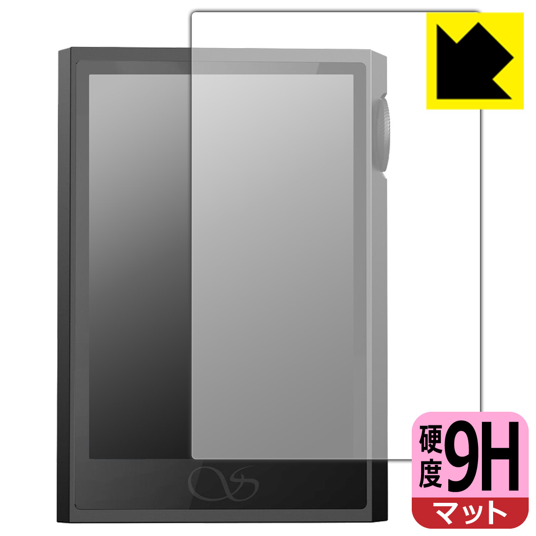 PDA工房 SHANLING M1 Plus 対応 9H高硬度[反射低減] 保護 フィルム [表面用] 日本製 自社製造直販