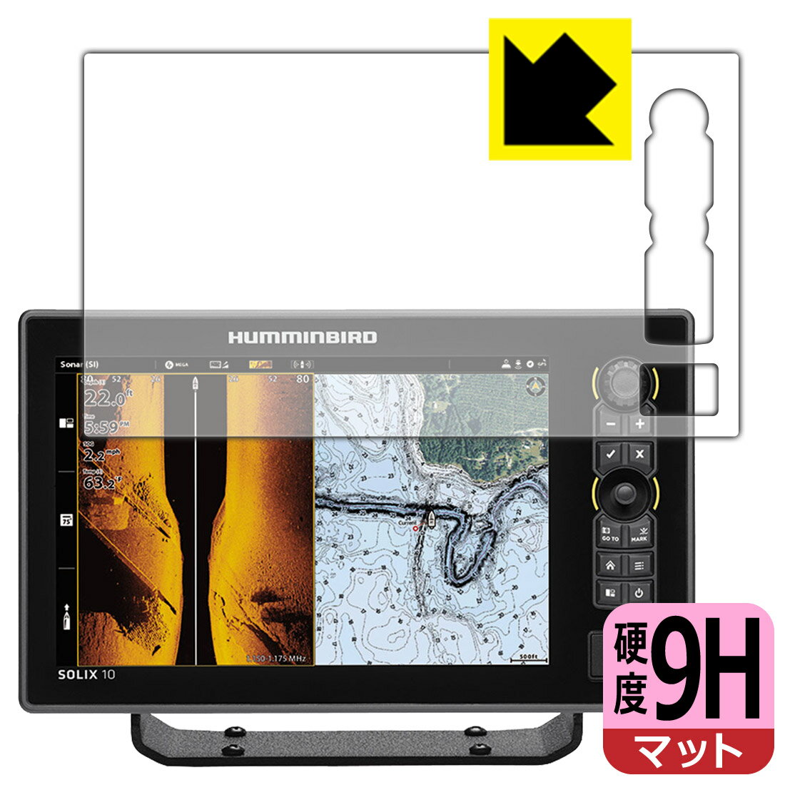 PDA工房 HUMMINBIRD SOLIX 10 CHIRP MEGA SI+ GPS G3 / G2 対応 9H高硬度[反射低減] 保護 フィルム 日本製 自社製造直販