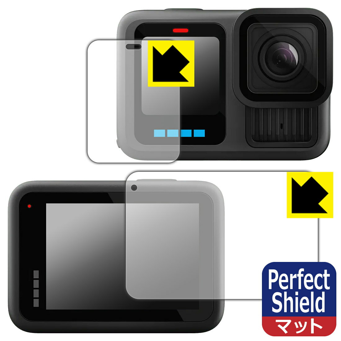 PDA工房 GoPro HERO13 Black 対応 PerfectShield 保護 フィルム [メイン用/サブ用] 反射低減 防指紋 日..