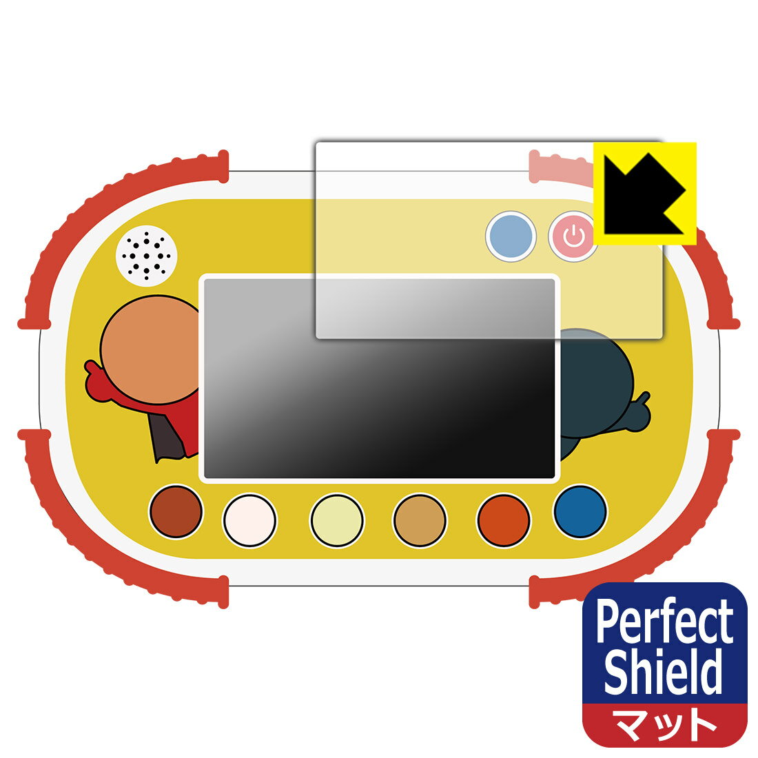 PDA工房 タッチでできた！1.5才からのアンパンマン知育パッド 対応 PerfectShield 保護 フィルム [画面用] 反射低減 防指紋 日本製 自社製造直販