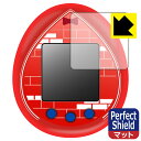 PDA工房 Tamagotchi nano colorful 名探偵コナン 対応 PerfectShield 保護 フィルム 3枚入 反射低減 防指紋 日本製 ...