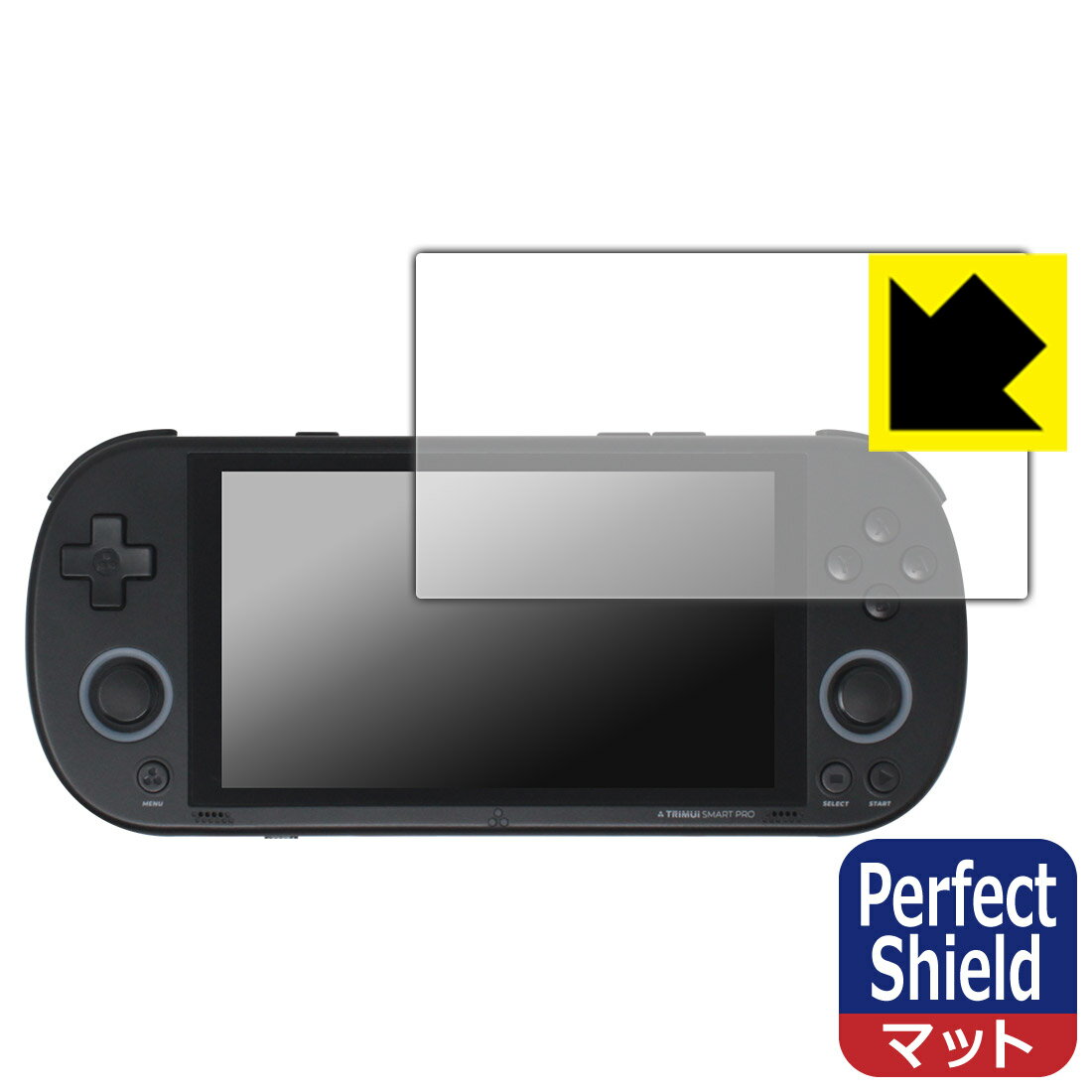 PDA工房 TRIMUI SMART PRO 対応 PerfectShield 保護 フィルム 反射低減 防指紋 日本製 自社製造直販