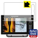 PDA工房 HUMMINBIRD SOLIX 10 CHIRP MEGA SI+ GPS G3 / G2 対応 PerfectShield 保護 フィルム 反射低減 防指紋 日本製 自社製造直販(2)