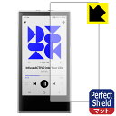 PDA工房 ACTIVO P1 対応 PerfectShield 保護 フィルム 反射低減 防指紋 日本製 自社製造直販