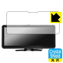 PDA工房 PORMIDO 10.26インチ ディスプレイオーディオ PRD62 対応 Crystal Shield 保護 フィルム 3枚入 光沢 日本製 自社...