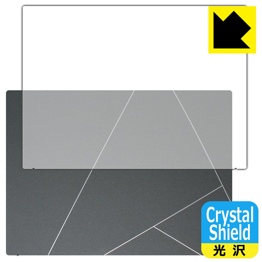 PDA工房 ASUS Zenbook S 13 OLED (UX5304MA/UX5304VA) 対応 Crystal Shield 保護 ...
