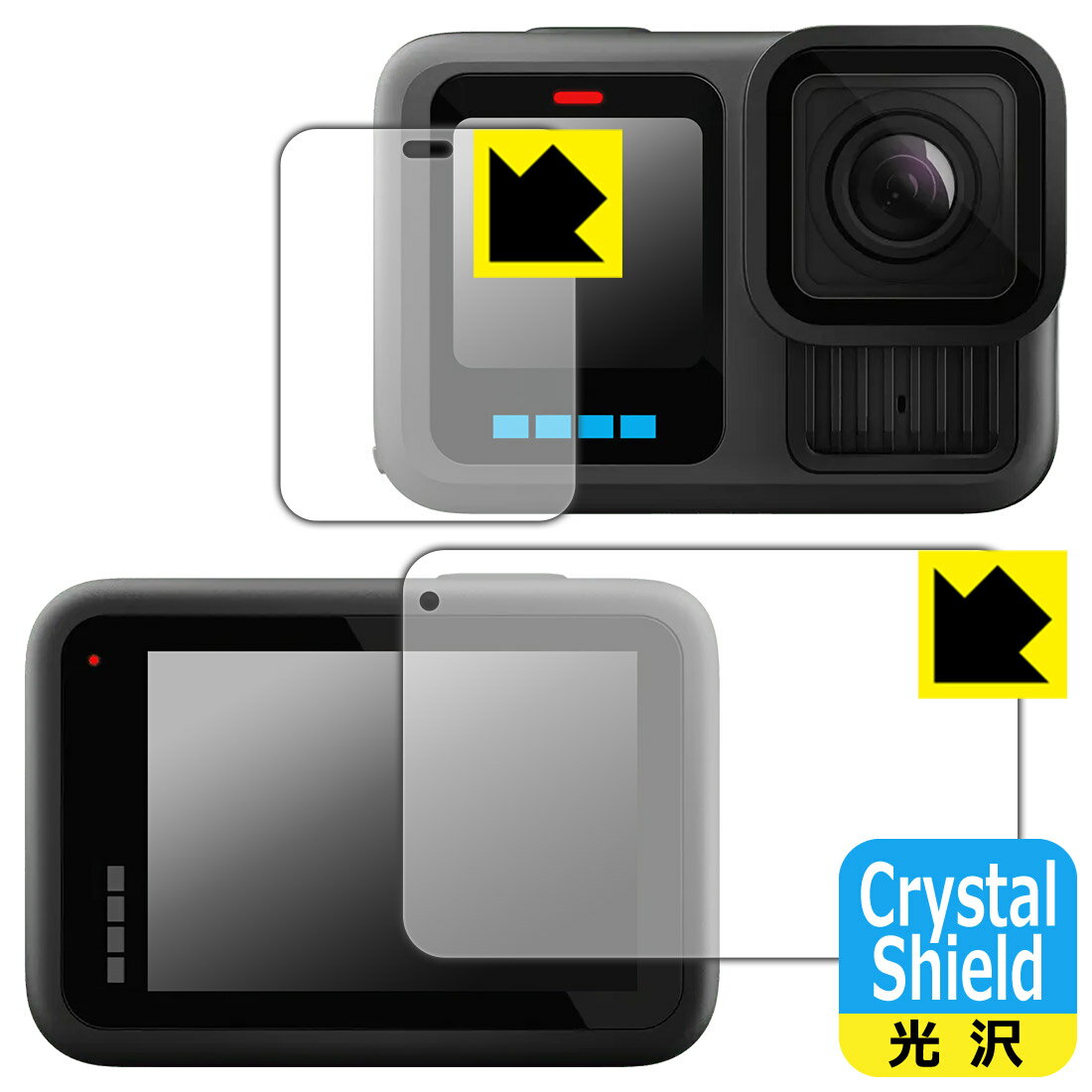 PDA工房 GoPro HERO13 Black 対応 Crystal Shield 保護 フィルム [メイン用/サブ用] 光沢 日本製 自社..