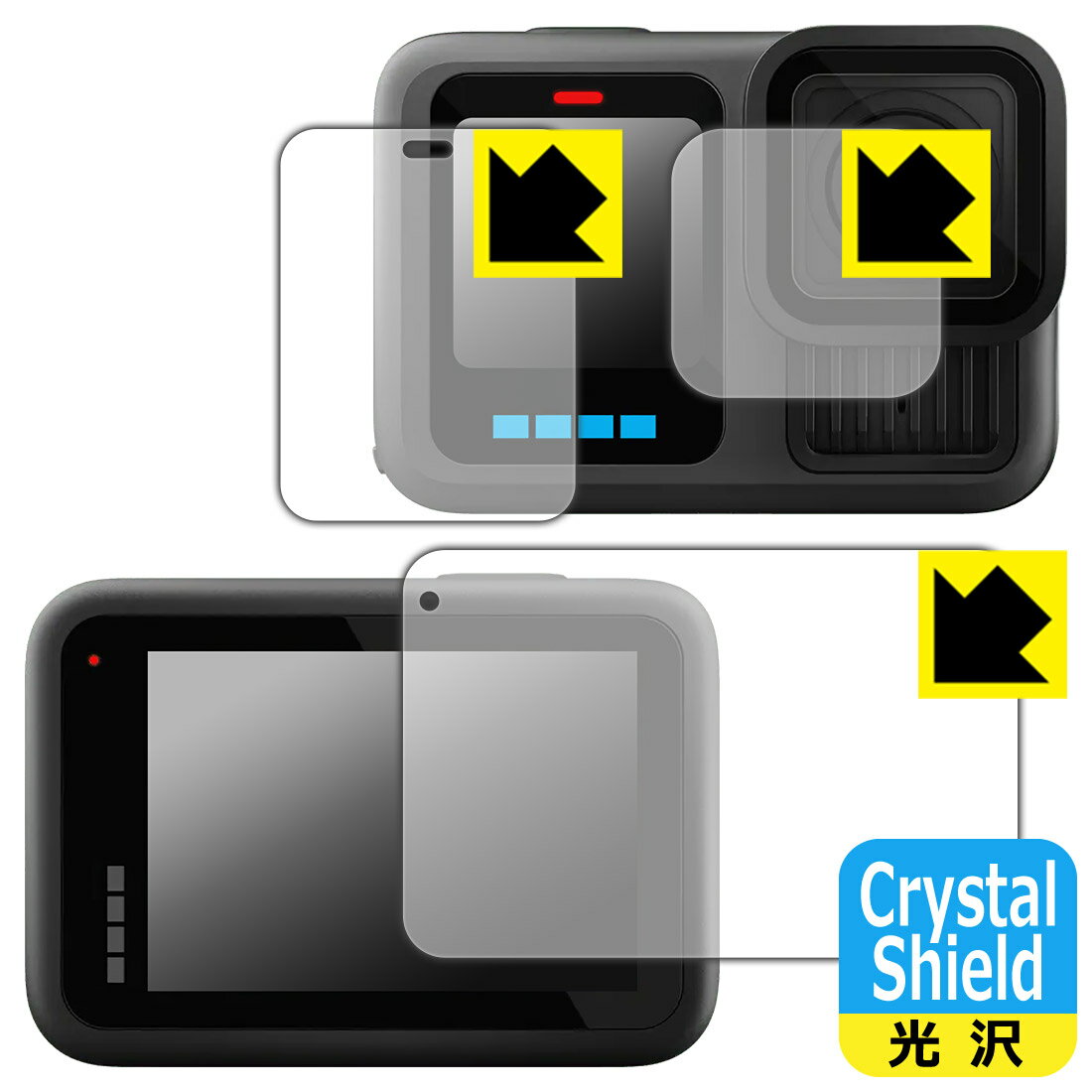 PDA工房 GoPro HERO13 Black 対応 Crystal Shield 保護 フィルム [メイン用/サブ用/レンズ部用] 光沢 日本製 自社製造直販