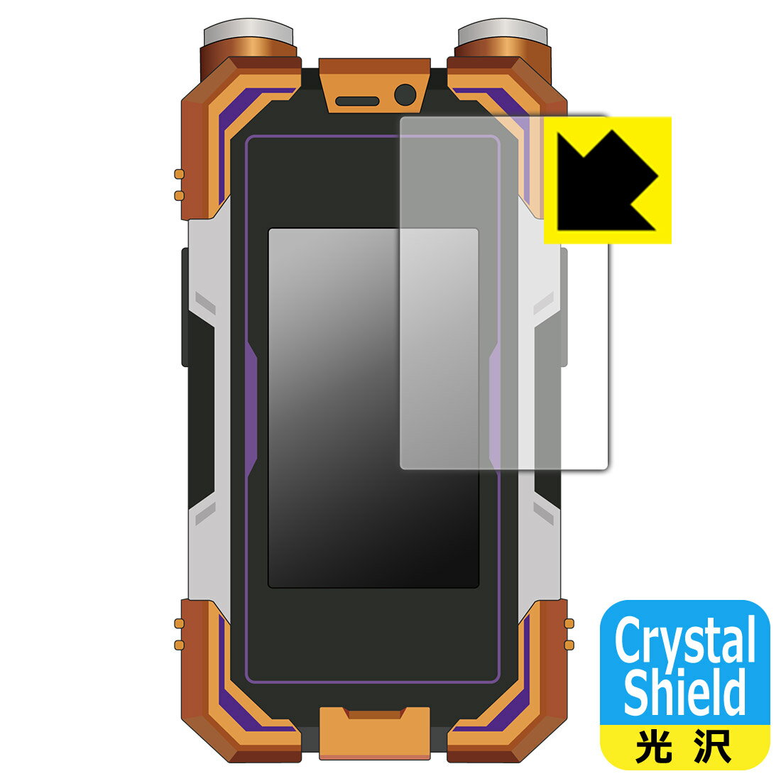 PDA工房 CSMカイザフォンXX 対応 Crystal Shield 保護 フィルム 光沢 日本製 自社製造直販