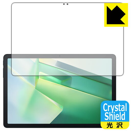 PDA工房 Blackview Tab 90 WiFi / Tab 9 WiFi 対応 Crystal Shield 保護 フィルム 光沢 日本製 自社製造直販 PDA工房 Blackview Tab 90 WiFi / Tab 9 WiFi 対応 Crystal Shield 保護 フィルム 光沢 日本製 自社製造直販