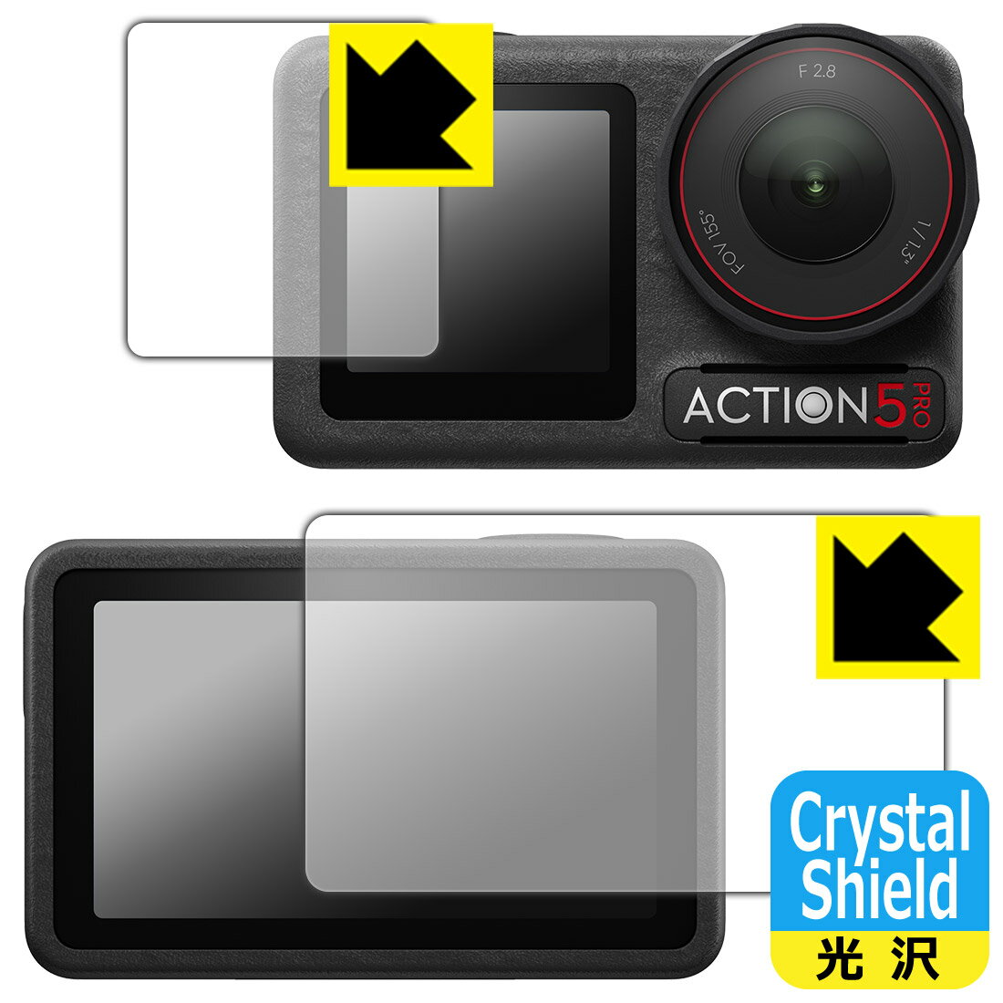 PDA工房 DJI Osmo Action 5 Pro 対応 Crystal Shield 保護 フィルム [メイン用/サブ用] 光沢 日本製 自社製造直販