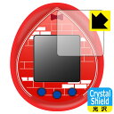 PDA工房 Tamagotchi nano colorful 名探偵コナン 対応 Crystal Shield 保護 フィルム 3枚入 光沢 日本製 自社製造直...