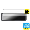 PDA工房 PORMIDO 11インチ ドライブレコーダー ミラー型 PRD81C 対応 Crystal Shield 保護 フィルム 光沢 日本製 自社製造直...
