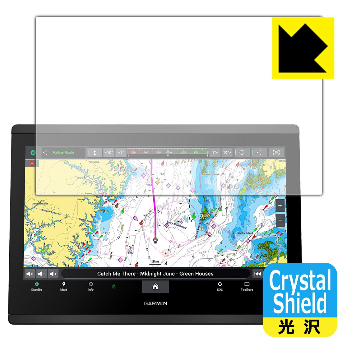PDA工房 GARMIN GPSMAP 1623xsv / 1623 対応 Crystal Shield 保護 フィルム 光沢 日本製 自社製造直販