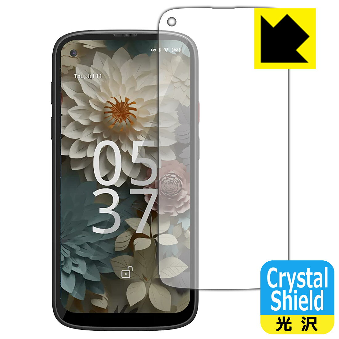 PDA工房 Jelly Max 対応 Crystal Shield 保護 フィルム 3枚入 光沢 日本製 自社製造直販