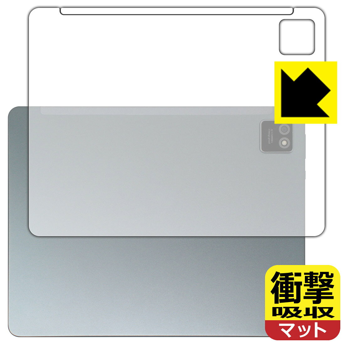 PDA工房 Eyemoo Epaper S1 対応 衝撃吸収 保護 フィルム  耐衝撃 日本製 自社製造直販