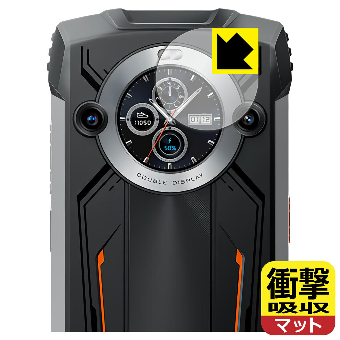 PDA工房 Blackview OSCAL PILOT 2 対応 衝撃吸収[反射低減] 保護 フィルム [セカンドディスプレイ用] 耐衝撃 日本製 自社製造直販