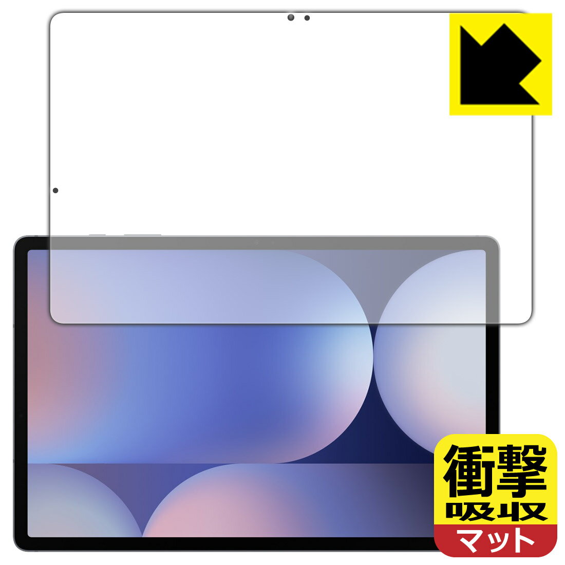 乐天商城 - PDA工房 Galaxy Tab S10+ 対応 衝撃吸収[反射低減] 保護 フィルム [画面用] [指紋認証対応] 耐衝撃 日本製 自社製造直販