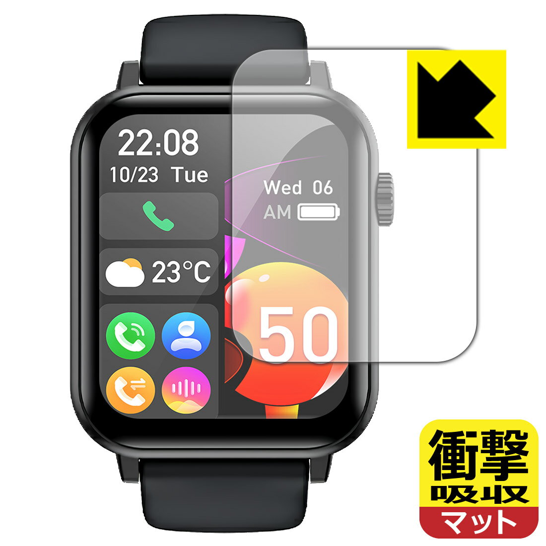 【 スーパーSALE 10%OFF 】PDA工房 Nexmora スマートウォッチ F18 対応 衝撃吸収[反射低減] 保護 フィルム 耐衝撃 日本製 自社製造直販
