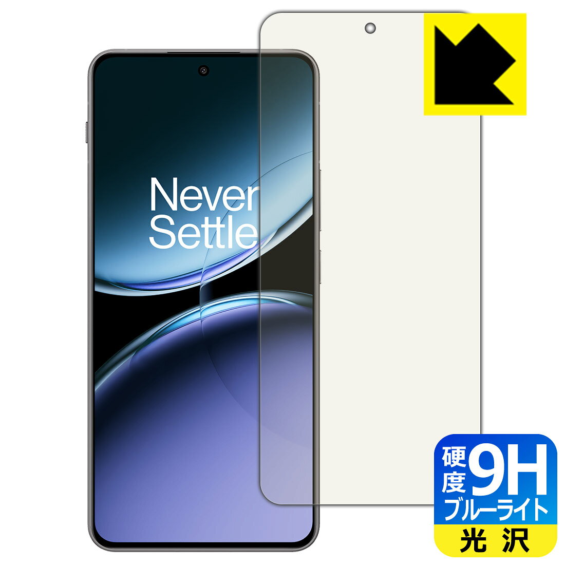 対応機種●対応機種 : OnePlus Nord 4専用の商品です。●製品内容 : 画面用フィルム1枚・クリーニングワイプ1個●※保護フィルムが貼り付く「最大サイズ」で設計しています。●表面硬度9HのPETフィルムでブルーライトも大幅にカットする『9H高硬度ブルーライトカット(光沢)の保護フィルム』●安心の国産素材を使用。日本国内の自社工場で製造し出荷しています。 ★貼り付け失敗交換サービス対象商品★ 国内自社工場製造・発送だからできる 安心の製品保証とサポート ■製品保証 お届けした製品が誤っていたり、不具合があった場合などには、お届けから1ヶ月以内にメールにてお問い合わせください。交換等対応させていただきます。[キャンセル・返品（返金・交換）について] ■■貼り付け失敗時の交換サービス■■貼り付けに失敗しても1回だけ無償交換ができます。(失敗したフィルムをお送りいただき、新品に無償交換します。往復の送料のみお客様にご負担をお願いいたします。詳しくは製品に同封の紙をご確認ください) ■■保護フィルム貼り付け代行サービス■■保護フィルムの貼り付け作業に自信がない方には、PDA工房で貼り付け作業を代行いたします。(PDA工房の保護フィルムのみが対象です。詳しくは製品に同封の紙をご確認ください) 9H高硬度【ブルーライトカット】保護フィルム 素材説明 ■表面硬度 9Hなのにしなやかなフィルム表面硬度はガラスフィルムと同等の9Hですが、しなやかな柔軟性がある「超ハードコートPETフィルム」なので衝撃を受けても割れません。厚みも一般的なガラスフィルムより薄い約0.2mmでタッチ操作の感度も良好です。(※1)※フィルムの性能（表面硬度 9H）は世界的な規模の検査/認証機関で試験されております。■ブルーライトを大幅カット！液晶画面のLEDバックライトから発せられる「ブルーライト」は可視光線の中で最も刺激が強く、目や身体に悪影響があるのではないかといわれています。このフィルムは、画面に貼りつけるだけで380〜495nmの「ブルーライト」を大幅にカットしますので、仕事や遊びで、長時間液晶画面を使用する方や、目の疲れが気になる方にオススメです。「ブルーライトカット機能付きPCメガネ」などをかけることなく、「ブルーライト」をカットすることができますので、メガネを持ち歩く必要もなく便利です。※全光線透過率：92%※この製品は、ほぼ透明(非常に僅かな色)です。■高光沢で画像・映像がキレイ従来のブルーライトカットフィルムは、映像の色調などが変わる場合もありましたが、このフィルムはほぼ透明(非常に僅かな色)となっており、色調もほとんど変わりません。全光線透過率も92%と、非常に高い光沢タイプです。■フッ素加工で汚れがつきにくく、指滑りもなめらか！表面はフッ素コーティングがされており、皮脂や汚れがつきにくく、また、落ちやすくなっています。指滑りもなめらかで、快適な使用感です。■気泡の入りにくい特殊な自己吸着タイプ接着面は気泡の入りにくい特殊な自己吸着タイプです。素材に柔軟性があり、貼り付け作業も簡単にできます。また、はがすときにガラス製フィルムのように割れてしまうことはありません。貼り直しが何度でもできるので、正しい位置へ貼り付けられるまでやり直すことができます。■安心の日本製最高級グレードの国産素材を日本国内の弊社工場で加工している完全な Made in Japan です。安心の品質をお届けします。※1「表面硬度 9H」の表示は素材として使用しているフィルムの性能です。機器に貼り付けた状態の測定結果ではありません。 【ポスト投函送料無料】商品は【ポスト投函発送 (追跡可能メール便)】で発送します。お急ぎ、配達日時を指定されたい方は以下のクーポンを同時購入ください。【お急ぎ便クーポン】　プラス110円(税込)で速達扱いでの発送。お届けはポストへの投函となります。【配達日時指定クーポン】　プラス550円(税込)で配達日時を指定し、宅配便で発送させていただきます。【お急ぎ便クーポン】はこちらをクリック【配達日時指定クーポン】はこちらをクリック
