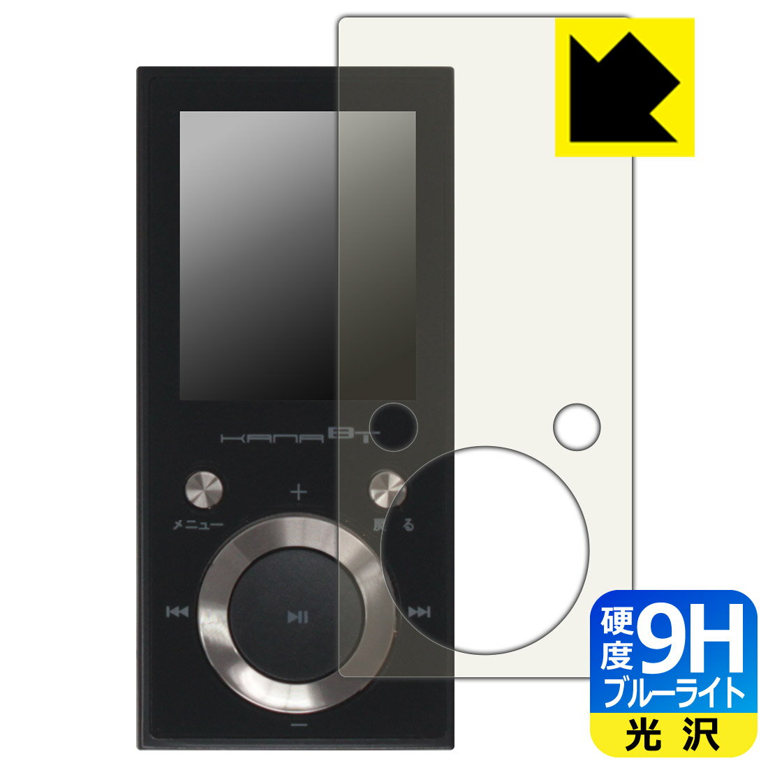 PDA��˼ GREEN HOUSE kana BT (GH-KANABTS16) �б� 9H�����[�֥롼�饤�ȥ��å�] �ݸ� �ե���� ���� ������ ������¤...