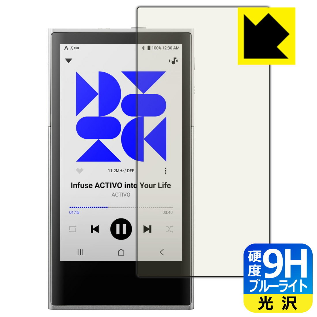 PDA��˼ ACTIVO P1 �б� 9H�����[�֥롼�饤�ȥ��å�] �ݸ� �ե���� ���� ������ ������¤ľ��