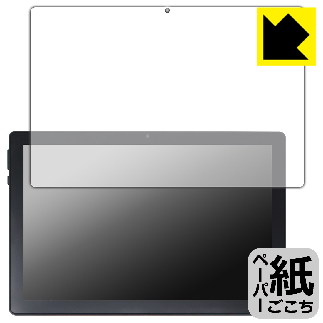 乐天商城 - PDA工房 BMAX MaxPad I9 Plus 対応 紙に書くような描き心地 保護 フィルム 反射低減 日本製 自社製造直販