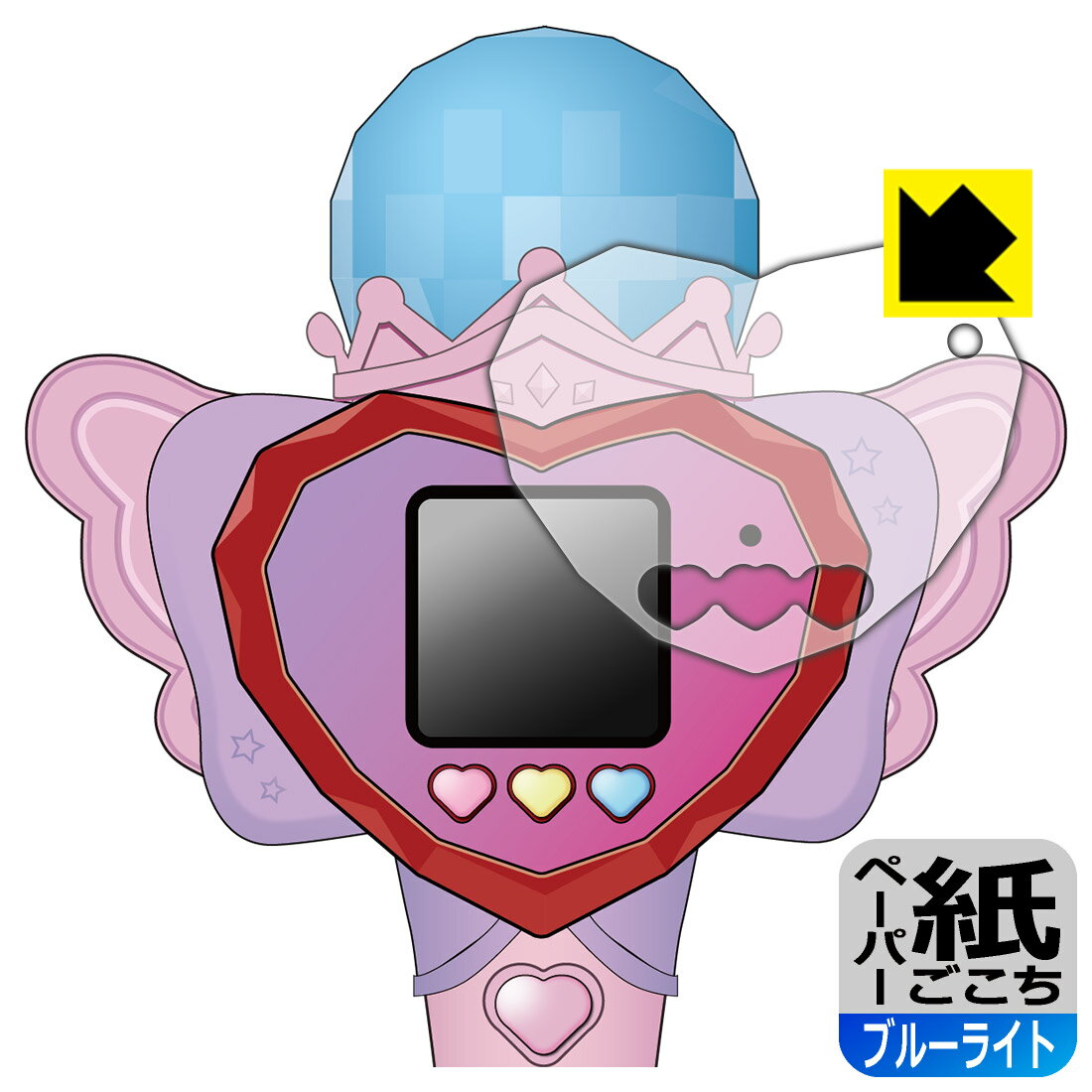 PDA工房 ひみつのアイプリ ハートPod&アイプリマイク 対応 紙に書くような描き心地[ブルーライトカット] 保護 フィルム 反射低減 日本製 自社製造直販(3)