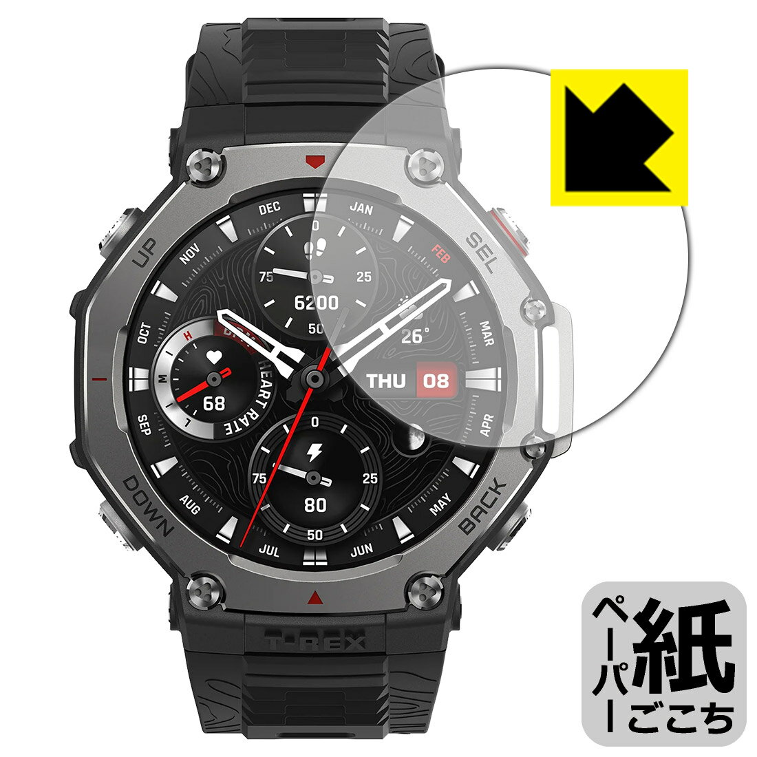 PDA工房 Amazfit T-Rex 3 対応 紙に書くような描き心地 保護 フィルム 反射低減 日本製 自社製造直販