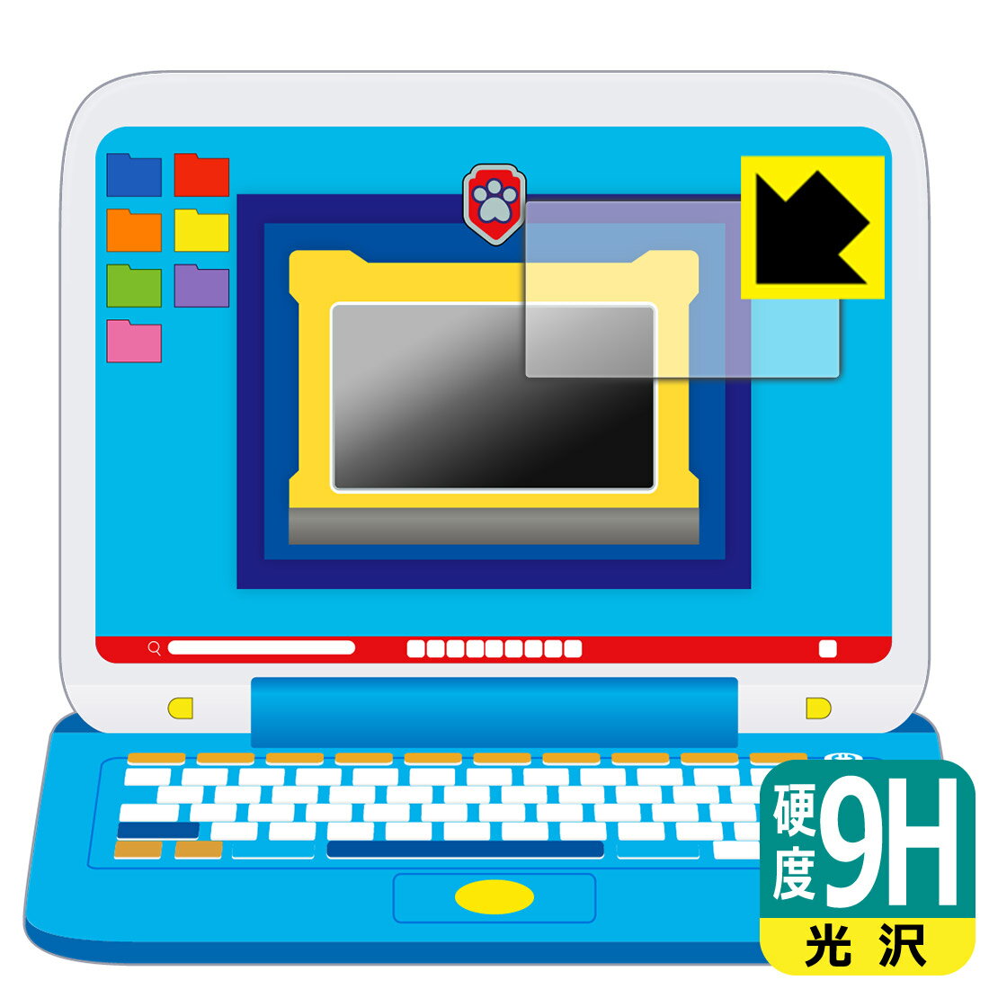 PDA工房 パウ・パトロール マウスチェンジで出動! パウフェクトパソコン 対応 9H高硬度[光沢] 保護 フィルム [画面用] 日本製 自社製造直販