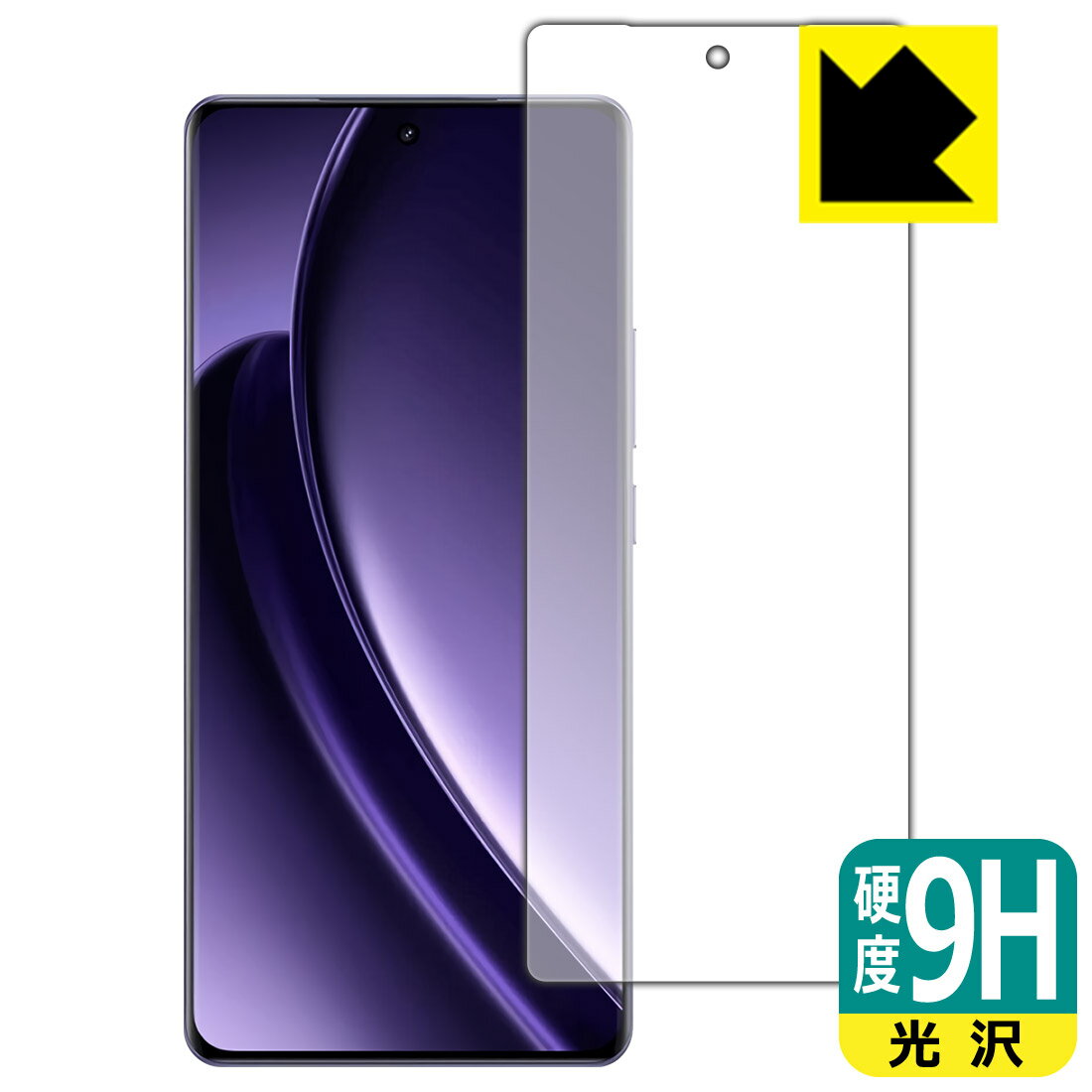 Liquid Crystal Protector - PDA工房 realme GT Neo 6 対応 9H高硬度[光沢] 保護 フィルム [画面用] [指紋認証対応] 日本製 自社製造直販
