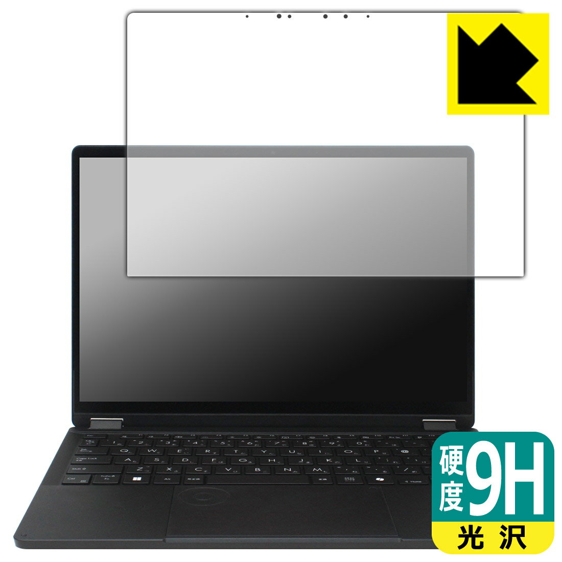 PDA工房 ASUS ProArt PX13 (HN7306EA/HN7306WI/HN7306WV) 対応 9H高硬度[光沢] 保護 フィルム 日本製 自社製造直販