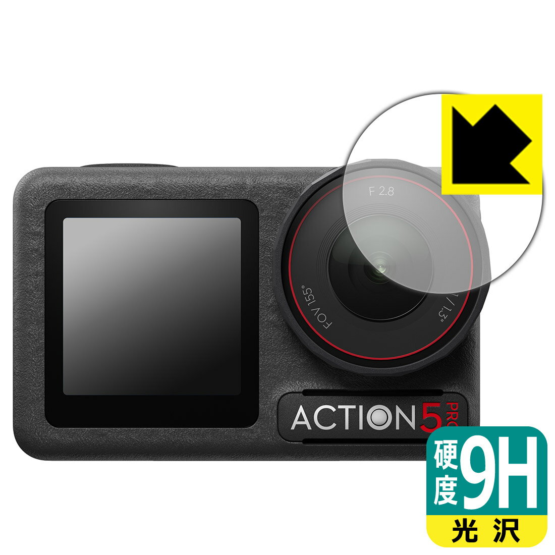 PDA工房 DJI Osmo Action 5 Pro 対応 9H高硬度[光沢] 保護 フィルム [レンズ部用] 日本製 自社製造直販