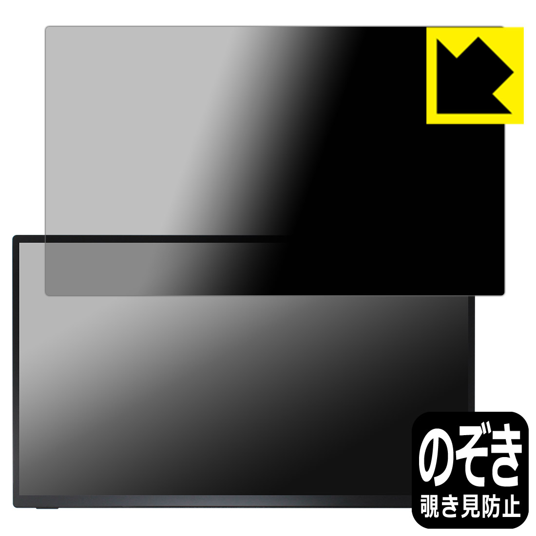 PDA��˼ Newsoul 18.5����� ��Х����˥��� 85ME6 �б� Privacy Shield �ݸ� �ե���� �������ɻ� ȿ���㸺 ������ ����...