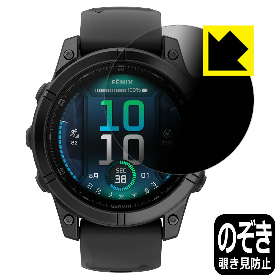 PDA˼ GARMIN fenix E [ 47mm] б Privacy Shield ݸ ե ɻ ȿ㸺  ...