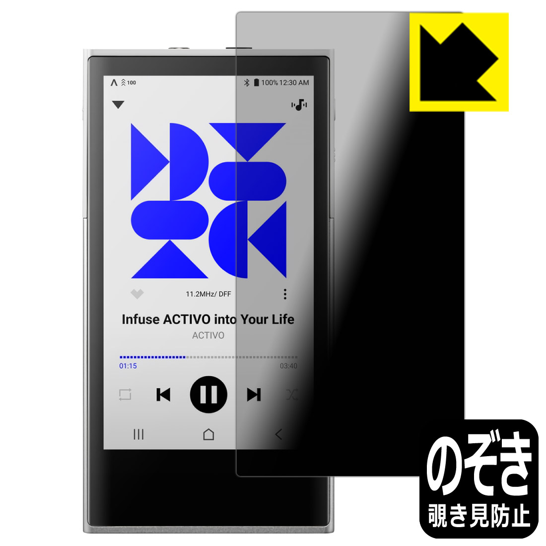 PDA��˼ ACTIVO P1 �б� Privacy Shield �ݸ� �ե���� �������ɻ� ȿ���㸺 ������ ������¤ľ��