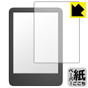 PDA工房 Kindle (第11世代・2022年/2024年モデル)/Kindle キッズモデル (2022年モデル) 対応 紙に書くような描き心地 保護 フィルム 反射低減 日本製 自社製造直販