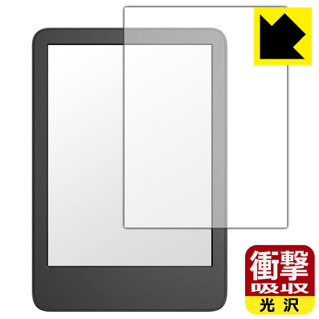 PDA工房 Kindle (第11世代・2022年/2024年モデル)/Kindle キッズモデル (2022年モデル) 対応 衝撃吸収[光沢] 保護 フィルム 耐衝撃 日本製 自社製造直販