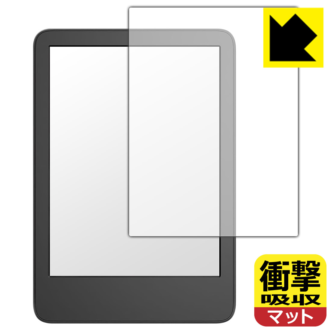PDA工房 Kindle (第11世代・2022年/2024年モデル)/Kindle キッズモデル (2022年モデル) 対応 衝撃吸収[反射低減] 保護 フィルム 耐衝撃 日本製 自社製造直販