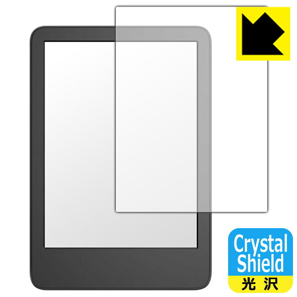 保護フィルム流通センターのPDA工房 Kindle (第11世代・2022年/2024年モデル)/Kindle キッズモデル (2022年モデル) 対応 Crystal Shield 保護 フィルム 光沢 日本製 自社製造直販|詳細画像