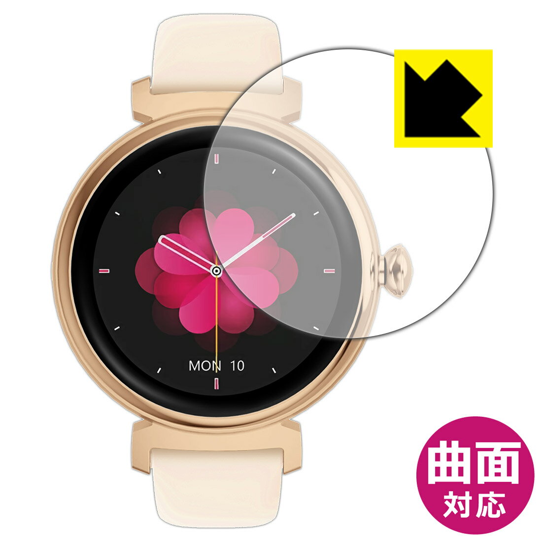PDA工房 MONOMAM スマートウォッチ minimo SW-DM70 対応 Flexible Shield[光沢] 保護 フィルム 曲面対応 日本製 自社製造直販