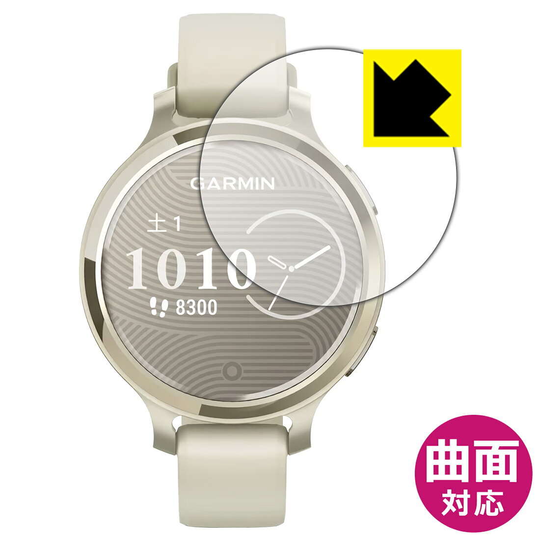 【 スーパーSALE 10%OFF 】PDA工房 GARMIN Lily 2 Active 対応 Flexible Shield[光沢] 保護 フィルム 曲面対応 日本製 自社製造直販