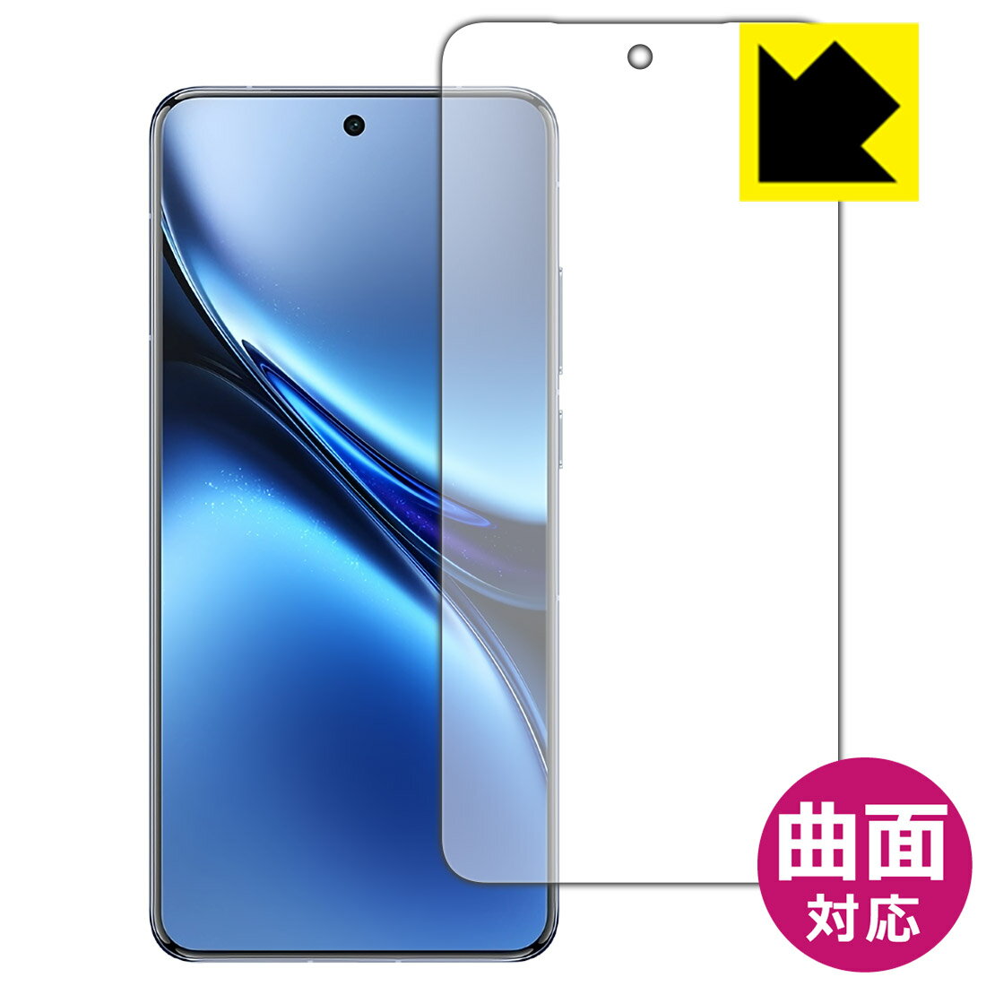 PDA工房 vivo X200 Pro 対応 Flexible Shield[光沢] 保護 フィルム [画面用] [指紋認証対応] 曲面対応 日本製 自社製造直販