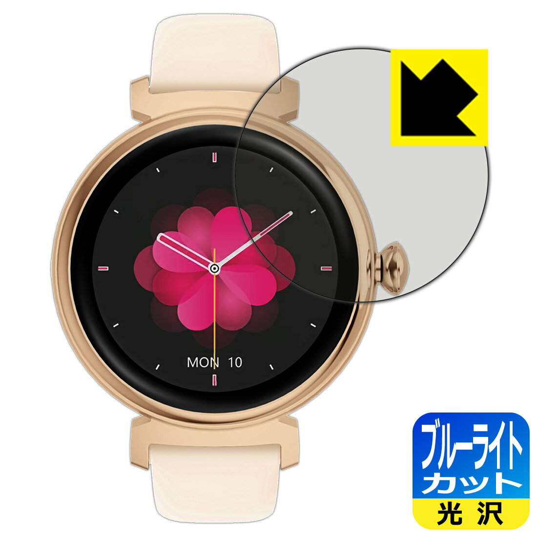 PDA工房 MONOMAM スマートウォッチ minimo SW-DM70 対応 ブルーライトカット[光沢] 保護 フィルム 日本製 自社製造直販
